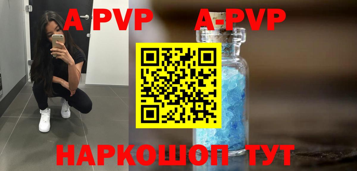 Буйнакск  Alfa_PVP кристаллы  Альфа ПВП кристаллы  Вход с VPN 