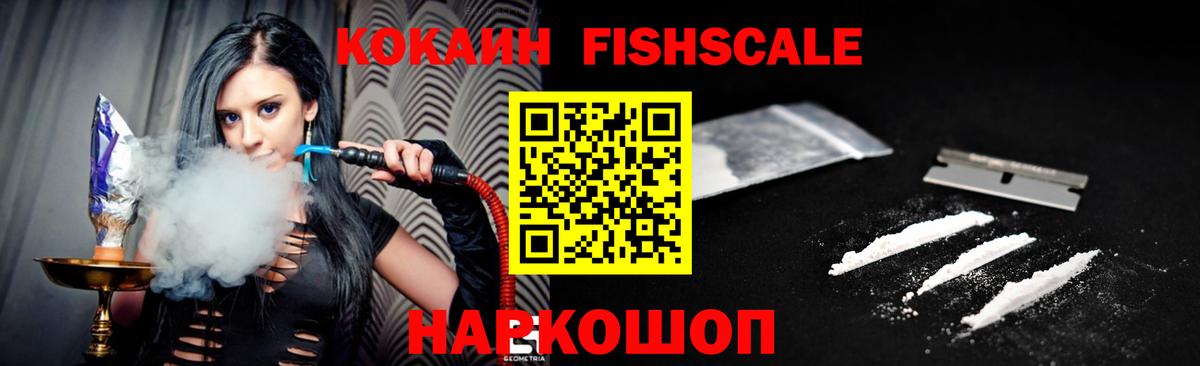 COCAIN 97% Буйнакск