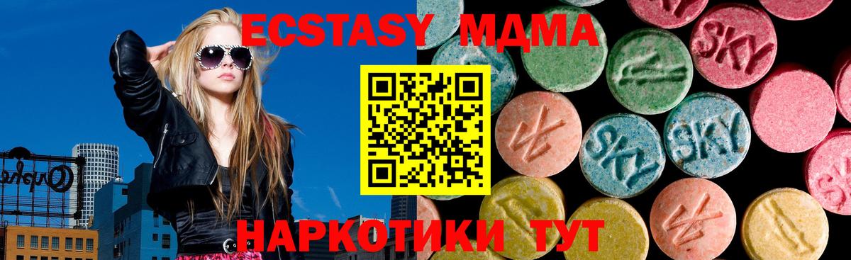 Ecstasy Punisher  shop Telegram  Экстази  Вход с VPN  Буйнакск  Экстази XTC 