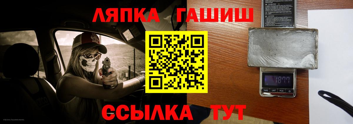 ГАШИШ гарик  Вход с VPN  Гашиш 40% ТГК  Буйнакск 