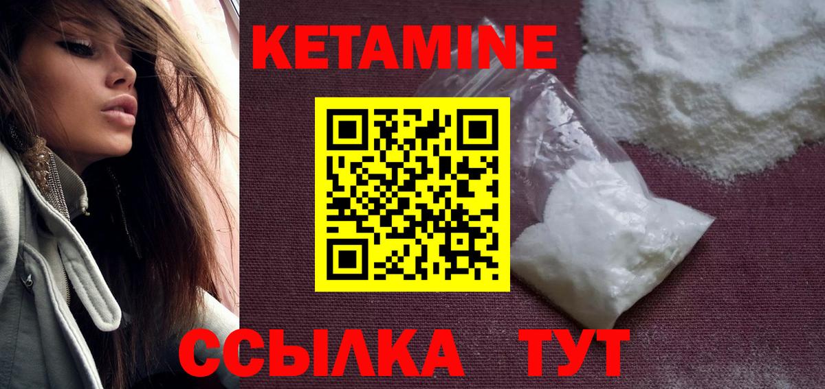 блэк спрут   Вход с VPN  Буйнакск  Кетамин ketamine 