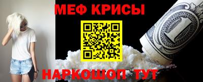 соль ск Кумертау