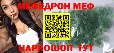 соль ск Кумертау