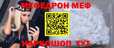 соль ск Кумертау