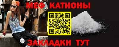 соль ск Кумертау