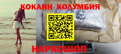 соль ск Кумертау