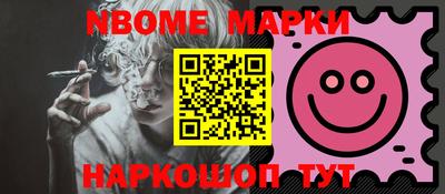 apvp Кулебаки
