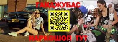 дурь Кунгур