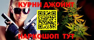 дурь Кунгур