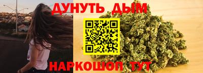 дурь Кунгур