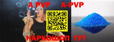 apvp Кулебаки
