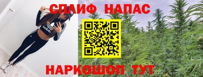 соль ск Кумертау