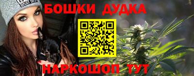 дурь Кунгур