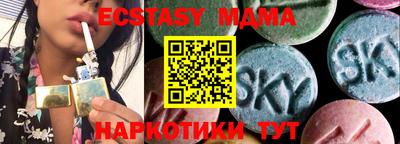 соль ск Кумертау