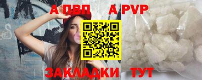 дурь Кунгур