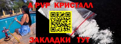 дурь Кунгур
