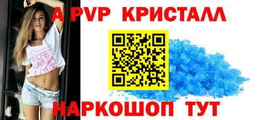 соль ск Кумертау