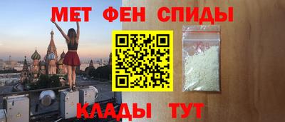 соль ск Кумертау