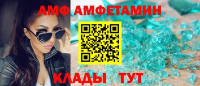 соль ск Кумертау