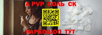 apvp Кулебаки