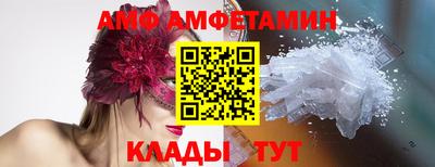 соль ск Кумертау