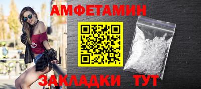 apvp Кулебаки