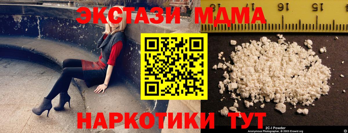 МДМА молли Буйнакск