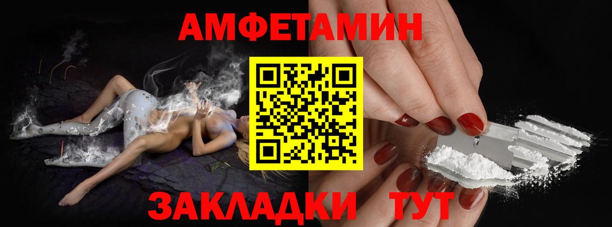 Буйнакск  МЕТАМФЕТАМИН витя  Вход с VPN 