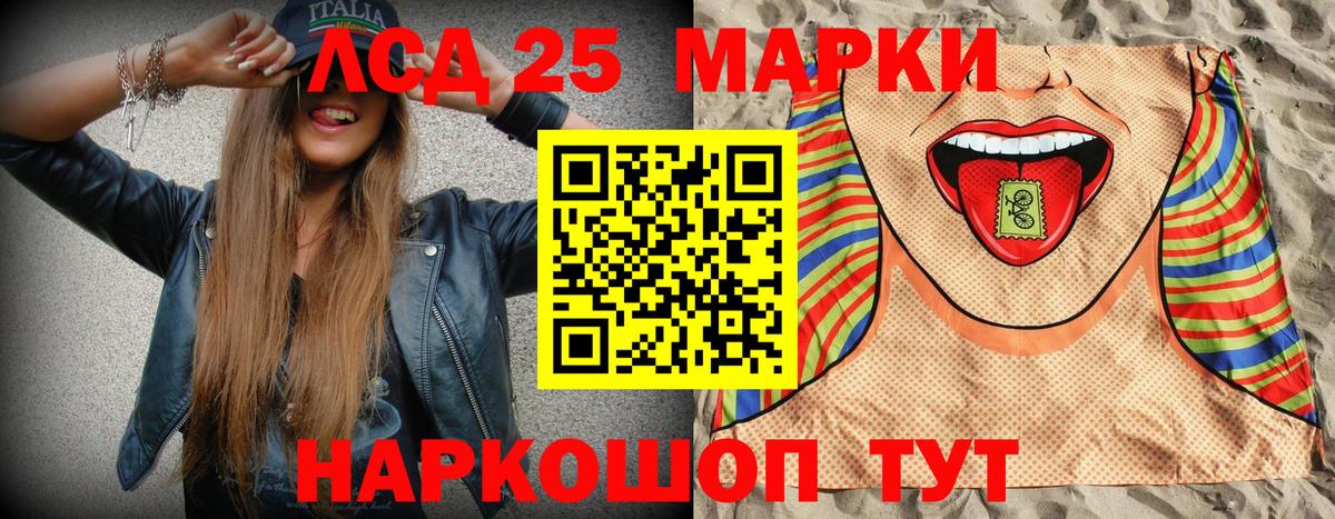 Марки N-bome 1,8мг Буйнакск