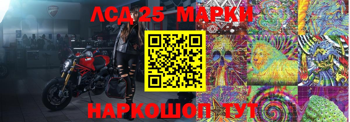 Буйнакск  Марки 25I-NBOMe 1,5мг  где найти   Вход с VPN  Марки N-bome 