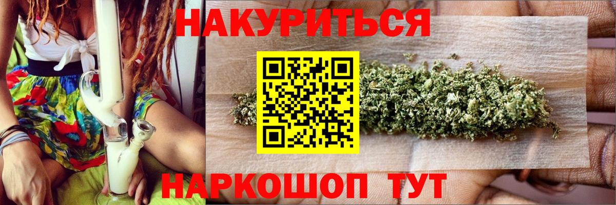 МАРИХУАНА SATIVA & INDICA Буйнакск