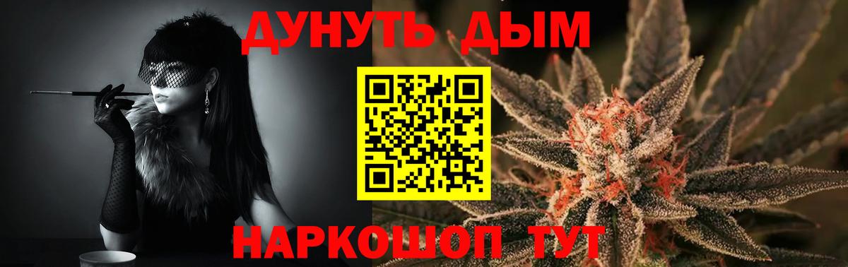Марихуана SATIVA & INDICA  Вход с VPN  Буйнакск  МАРИХУАНА марихуана  МАРИХУАНА AK-47 